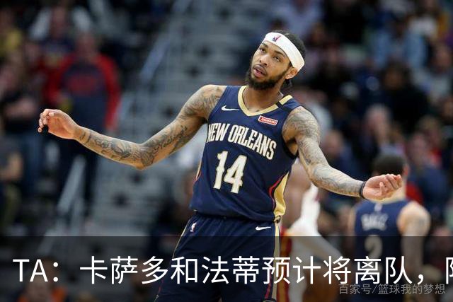 TA：卡萨多和法蒂预计将离队，阿尔瓦雷斯依然是巴萨的头号目标