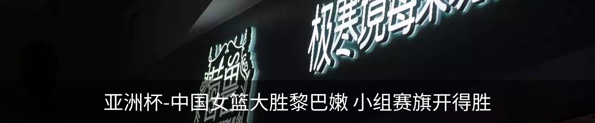 新闻动态