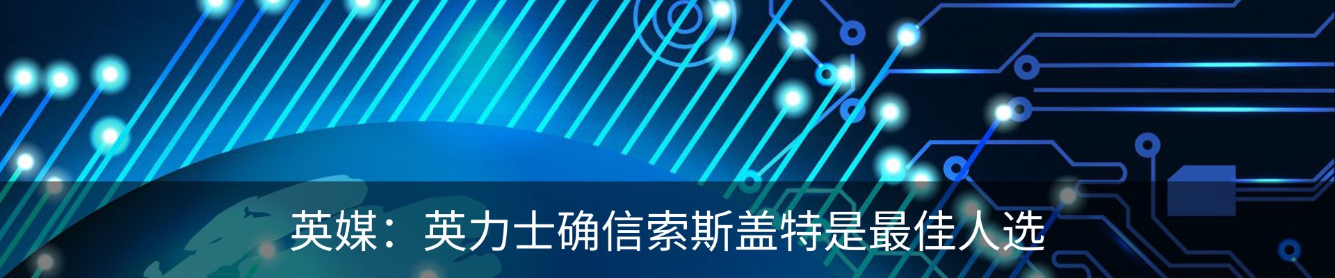 新闻动态